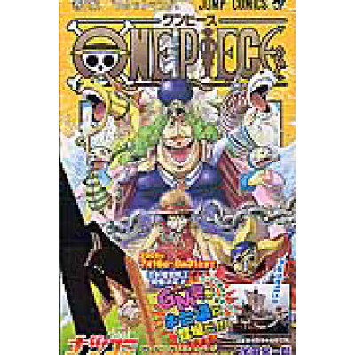 楽天市場 集英社 one piece 巻38 集英社 尾田栄一郎 価格比較 商品価格ナビ 楽天市場 集英社 one piece 巻38 集英社 尾田栄一郎 価格比較 商品価格ナビ